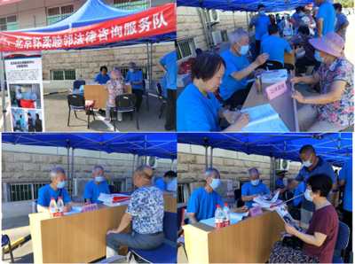 北京睦鄰法律服務中心龍湖新村社區公益法律服務站 社會公益與法律咨詢的橋梁