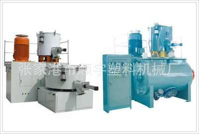 【廠家供應(yīng)三維塑料混合機(jī)組】價(jià)格_廠家 - 中國供應(yīng)商