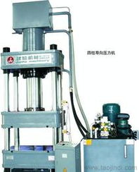 四柱壓力機價格 四柱壓力機廠家 四柱壓力機批發(fā)
